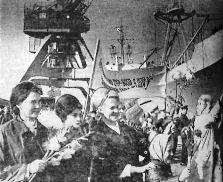 Встреча в порту  - СРТР-9058  11 10 1967