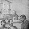 Бацанский В. стармех,  моторист Тимофей Кравцов и 3-й механик Велло Тамм - РПР-1270 14 07 1977