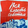 48-я годовщина Великой Октябрьской Социалистической  Революции – ТБОРФ 06  11 1965