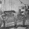 Тюлютов  В. с бригадой   добытчиков занят ремонтом промвооружения - БМРТ-183  РУДОЛЬФ   ВАКМАН 26 06 1975