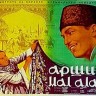 Аршин мал алан фильм- на русском 1956 год
