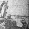Мартояс И. мастер добычи с палубной командой - СРТР-9102 16 ноября 1963