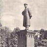 Монумент И.В.Сталина. Скульптура Н.В.Томского 1950 год.