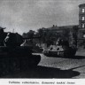 площадь Виру - 1944