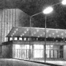 В Таллине скоро откроется кинотеатр Космос  - 22 02 1964