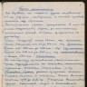 Конспект студента ПШМ С.В. Куценко 1