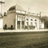улица Нарва маантее ЭССР  кинотеатр Форум 1960 г.