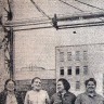 Прусакова Мария, Нилина Мария, Иванова Анна и Воробьева Лидия  рыбообработчицы пресервного цеха холодильника ЭРПО Океан  после работы 16 сентября 1972