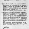 объявление  населению  во  временно  оккупированных областях - Калинин 1941.
