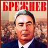 похороны Л.И. Брежнева. Программа Время от 13 ноября 1982 года