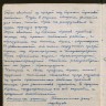 Конспект студента ПШМ С.В. Куценко 6