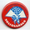 пионерская  акция  Солидарность Эстонской ССР.  1976-1977 года.