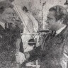 Туго Э.  сменный капитан и капитан-директор  И. В. Синькевич – БМPT-253 Март Саар 04 11 1978