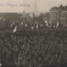 площадь Виру - 1917 г.