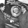В. Теносаар ЭПУРП вручает знамя В. Чернухину ТБРФ   07 ноябрь 1967