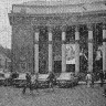 ТАЛЛИН. Кинотеатр  Сыпрус  - 25 09 1979