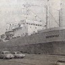 РТМ Батилиман в таллинском порту   -  6 апреля 1974 года