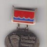 Знак лауреата премии Совета Министров Эстонской ССР