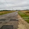 Белоруссия против России - взгляд на дороги