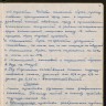 Конспект студента ПШМ С.В. Куценко 9