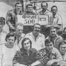 первая   комплексная бригада,  победительница  соцсоревнования - БМРТ-564 Иоханнес Семпер 19 03 1974
