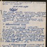 Конспект 1956 г. В. Соколова, курсант ПМШ 10