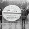 Работники Оокеан  празднуют 53 -ю годовщину Великого Октября.  1970