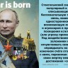 преступные  буржуазные  псевдовыборы  президента РФ Путина