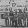 Лучшие  работники судна - РТМС-7528 Вагула 13 03 1979